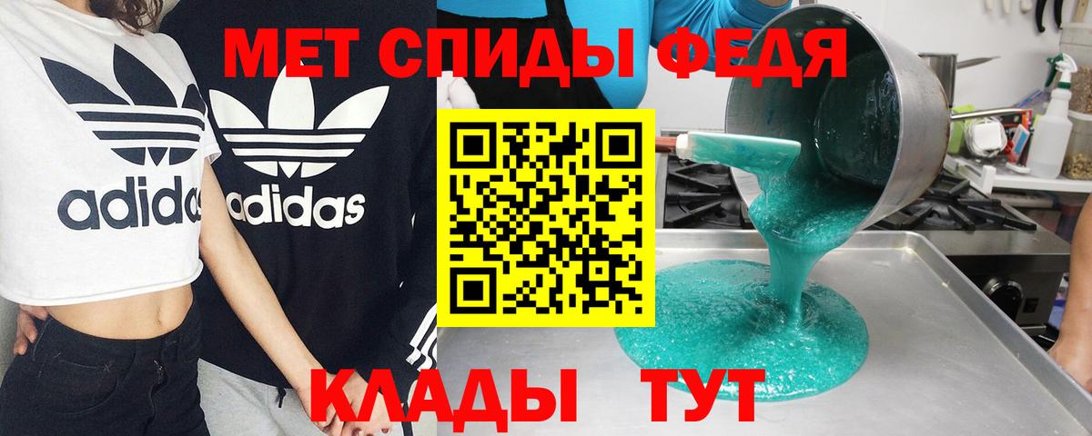 АМФ VHQ Ханты-Мансийск