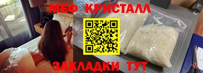 ECSTASY Кумертау