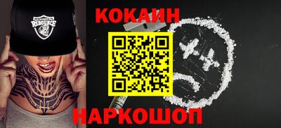 COCAINE Кунгур