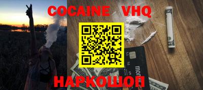 COCAINE Кунгур
