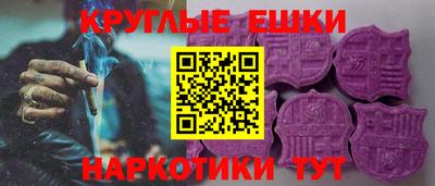 ECSTASY Кумертау