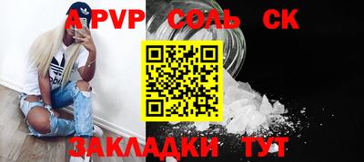 дурь Кулебаки