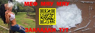 ECSTASY Кумертау