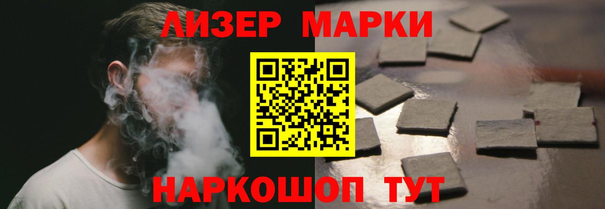 Лсд 25 экстази ecstasy Ханты-Мансийск