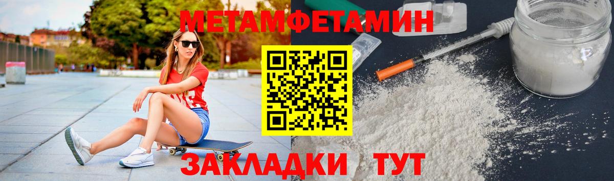 Первитин Декстрометамфетамин 99.9%  Вход с VPN  Первитин Декстрометамфетамин 99.9%  Ханты-Мансийск 