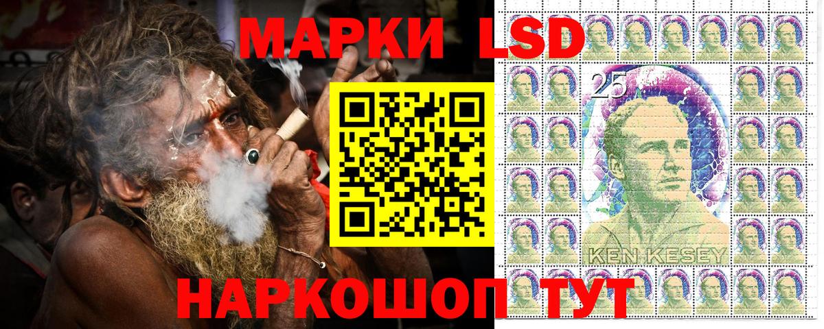 Ханты-Мансийск  Марки N-bome  Вход с VPN  купить  сайты  Марки N-bome 1500мкг 