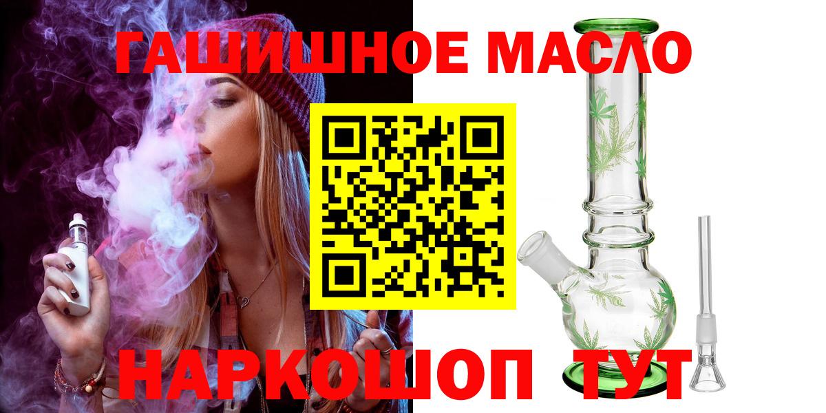 Ханты-Мансийск  ТГК Wax  Вход с VPN 