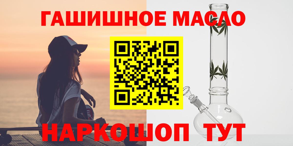 Дистиллят ТГК концентрат Ханты-Мансийск