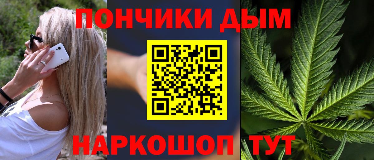 Ханты-Мансийск  Канабис AK-47  Шишки марихуана планчик  Каннабис AK-47  Вход с VPN 