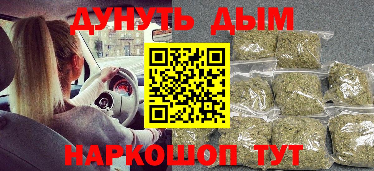 Марихуана Bruce Banner Ханты-Мансийск